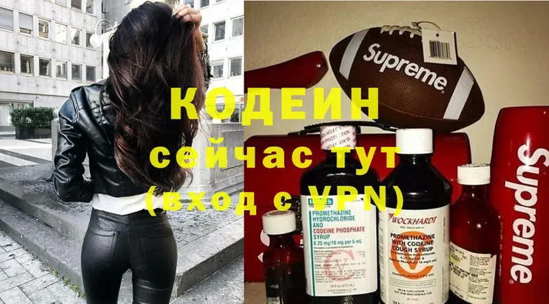 где можно купить   Байкальск  KRAKEN маркетплейс  Codein Purple Drank 