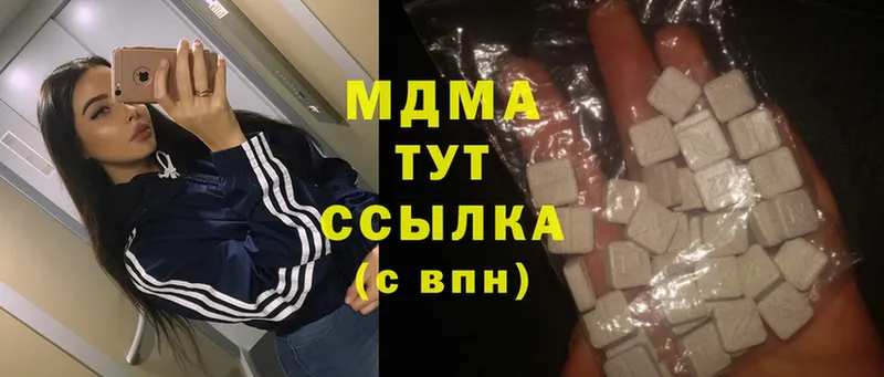 MDMA молли  Байкальск 